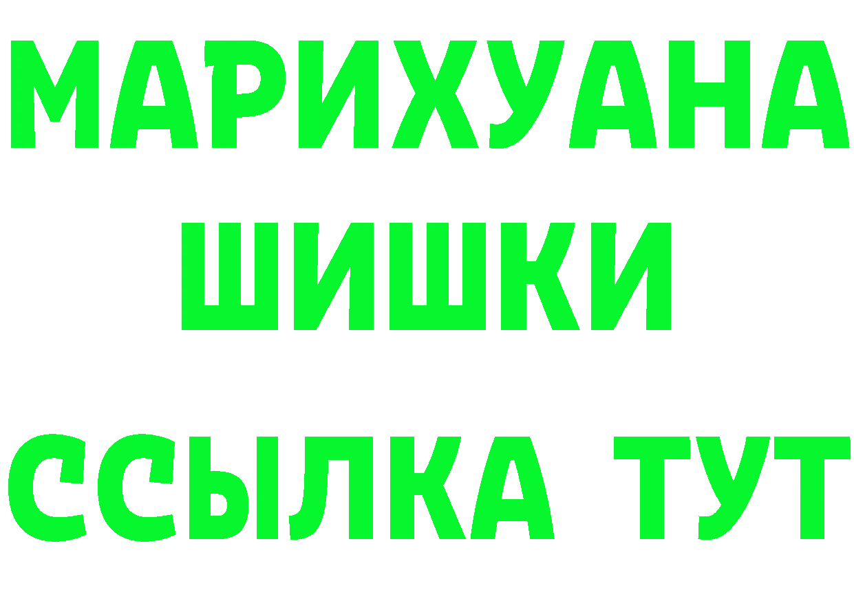 ГАШ Premium сайт shop hydra Володарск